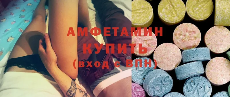 Amphetamine 97%  наркошоп  Касли 