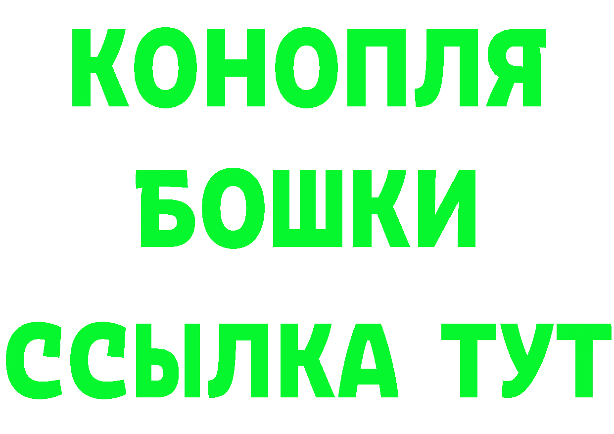 Купить закладку это официальный сайт Касли